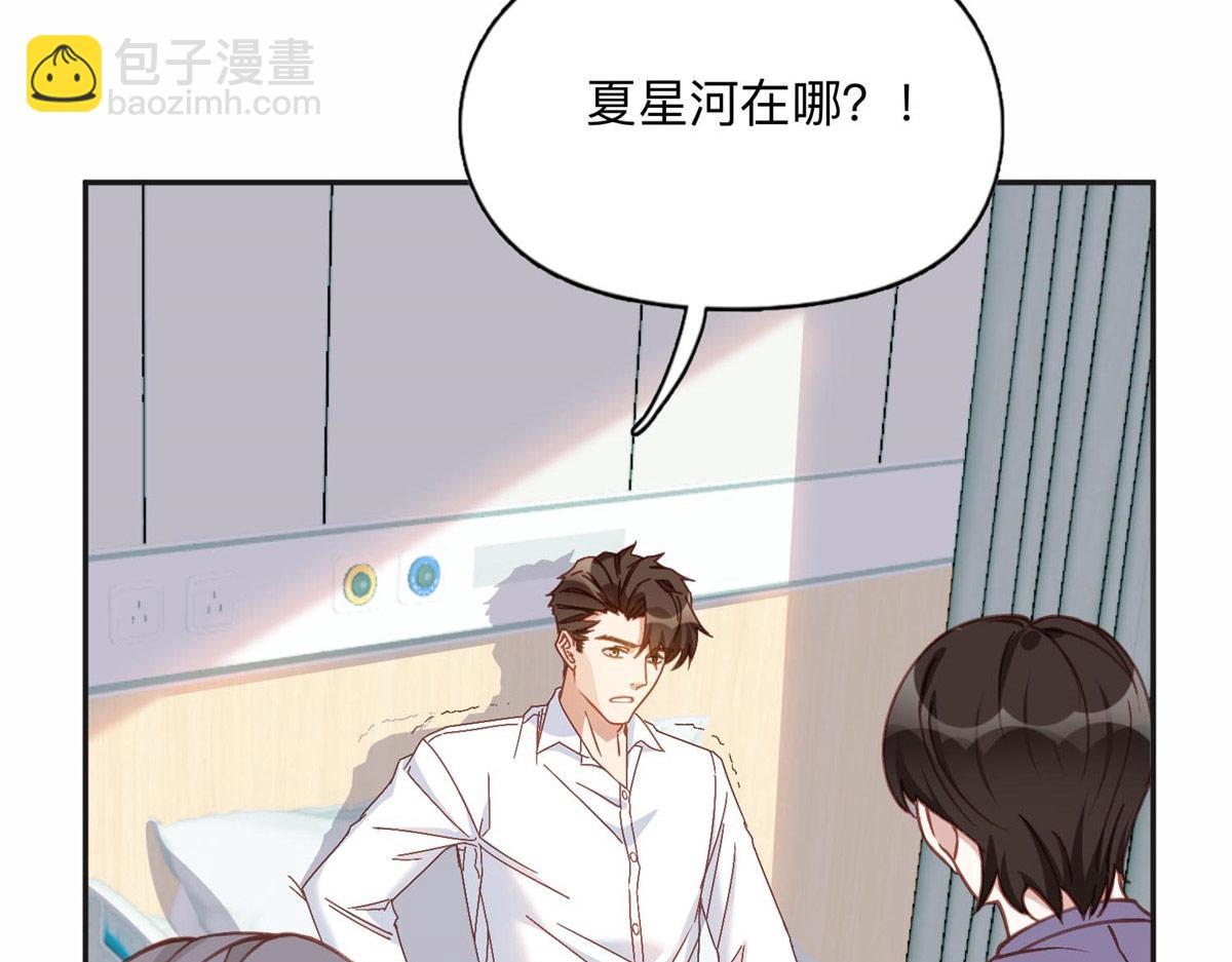 128 席牧白醒来(1/2)-第129话
