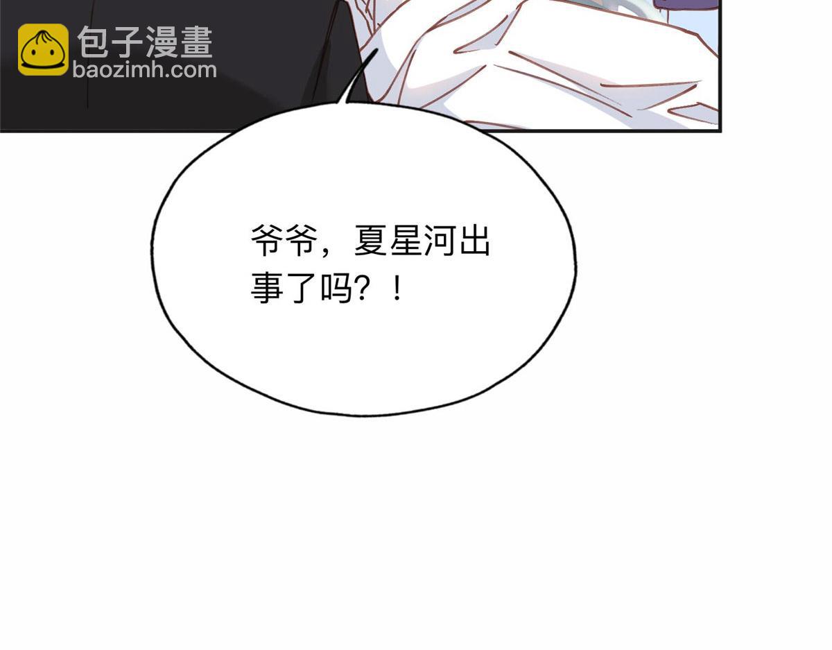 128 席牧白醒来(1/2)-第129话