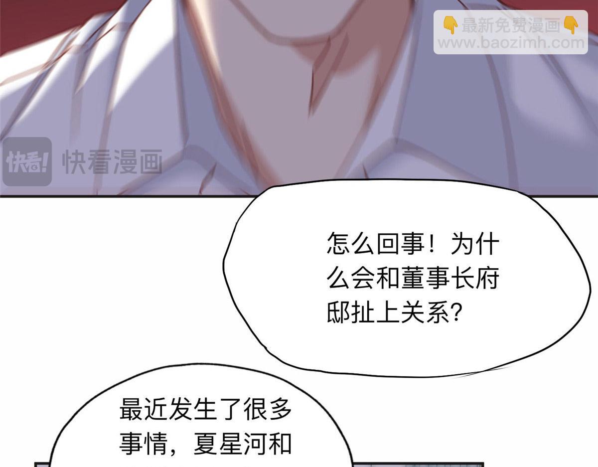 128 席牧白醒来(1/2)-第129话