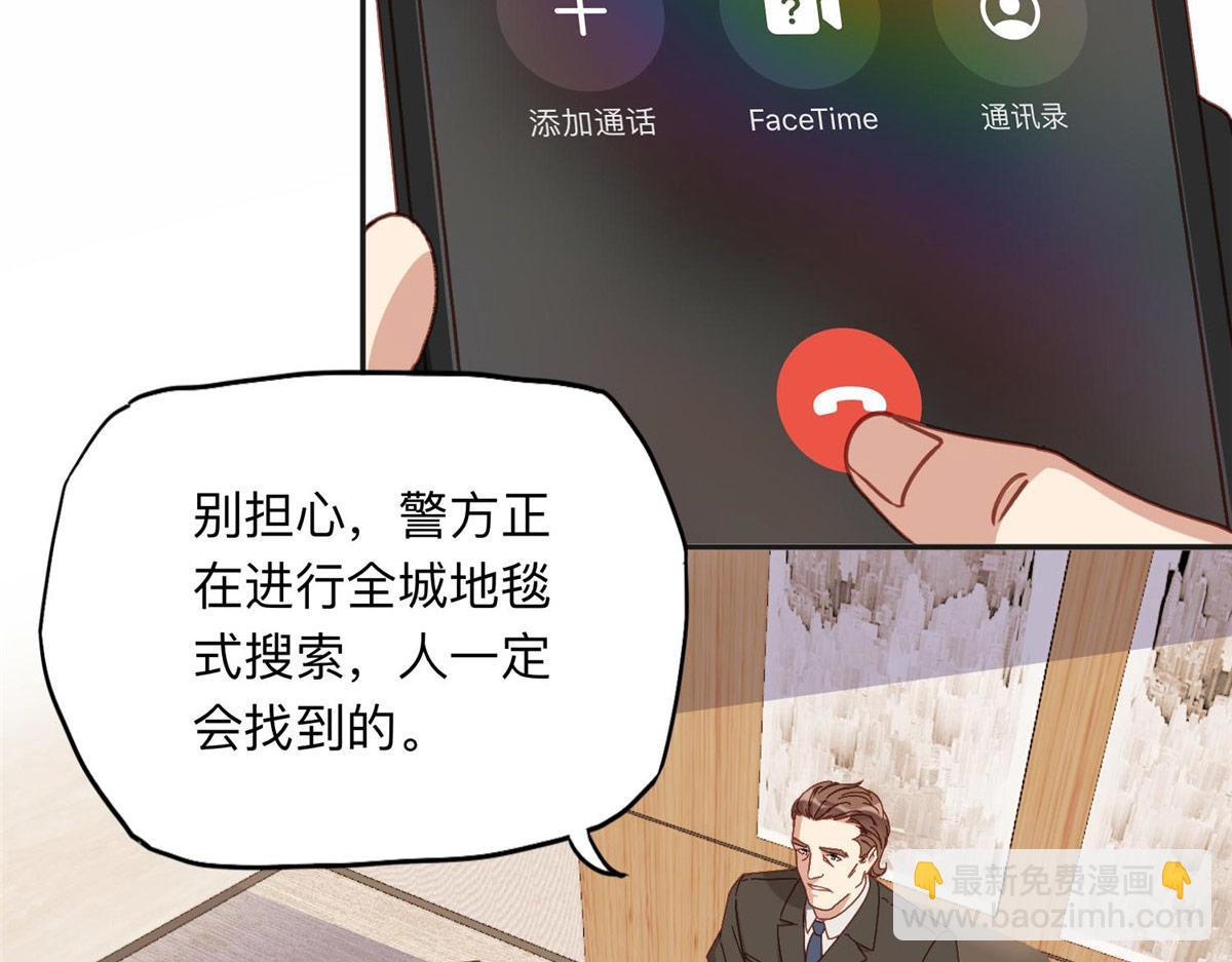128 席牧白醒来(1/2)-第129话