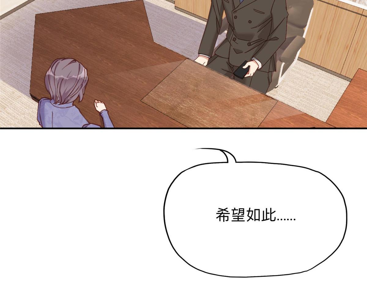 128 席牧白醒来(1/2)-第129话