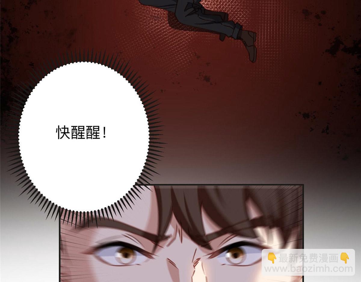 128 席牧白醒来(1/2)-第129话