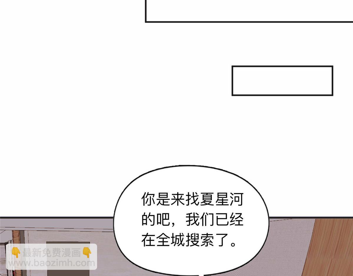128 席牧白醒来(1/2)-第129话