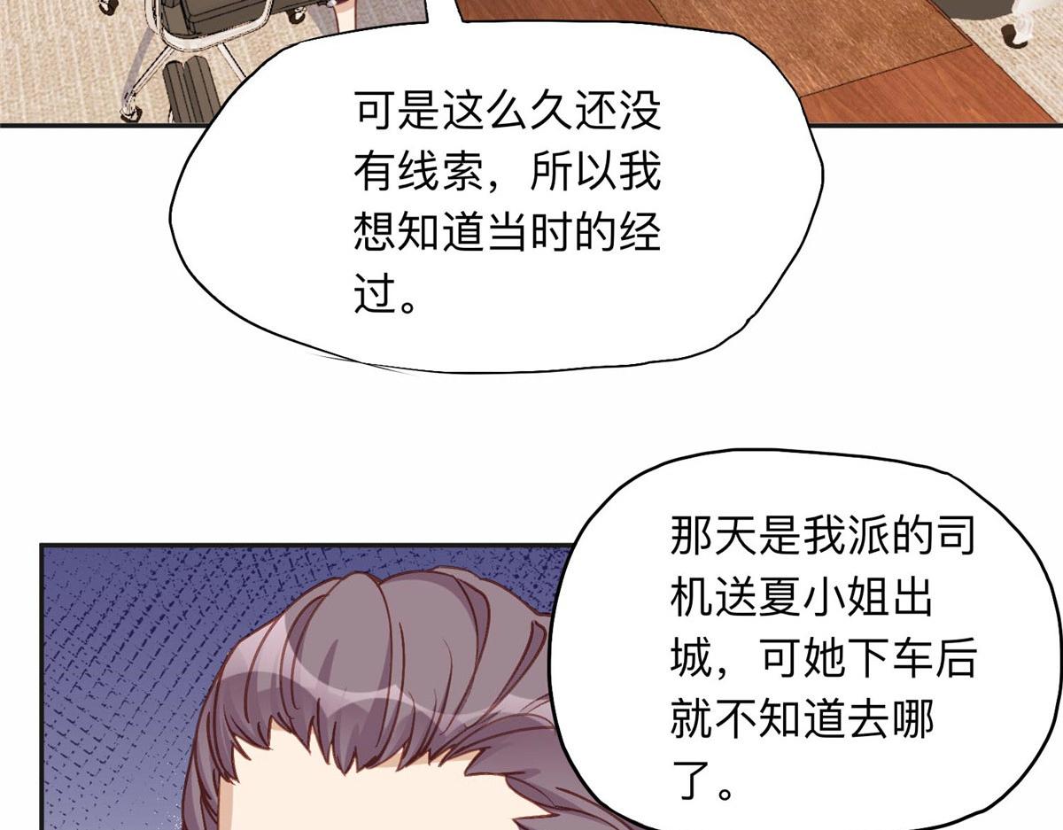 128 席牧白醒来(1/2)-第129话