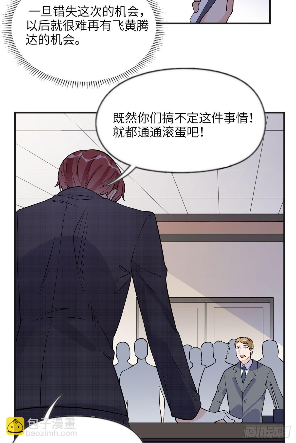 14 001？500w-第15话