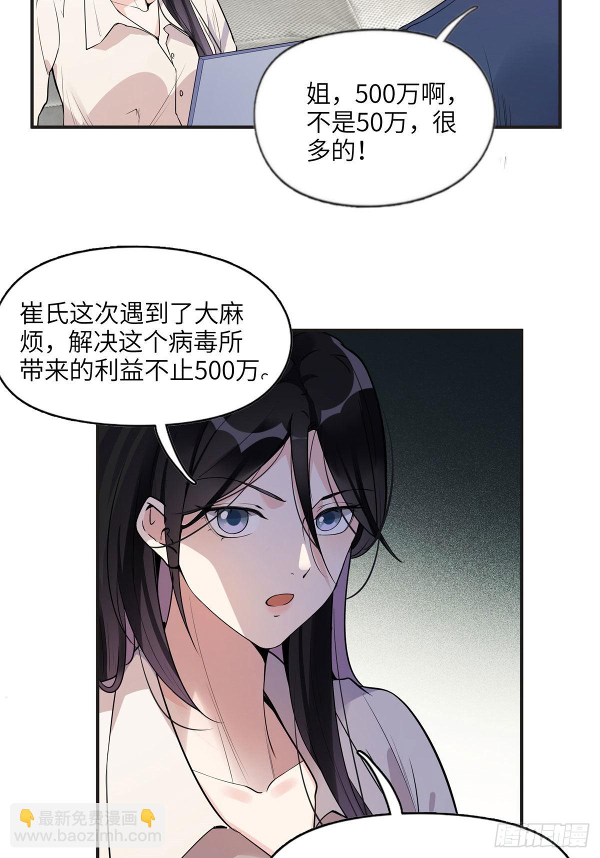 14 001？500w-第15话