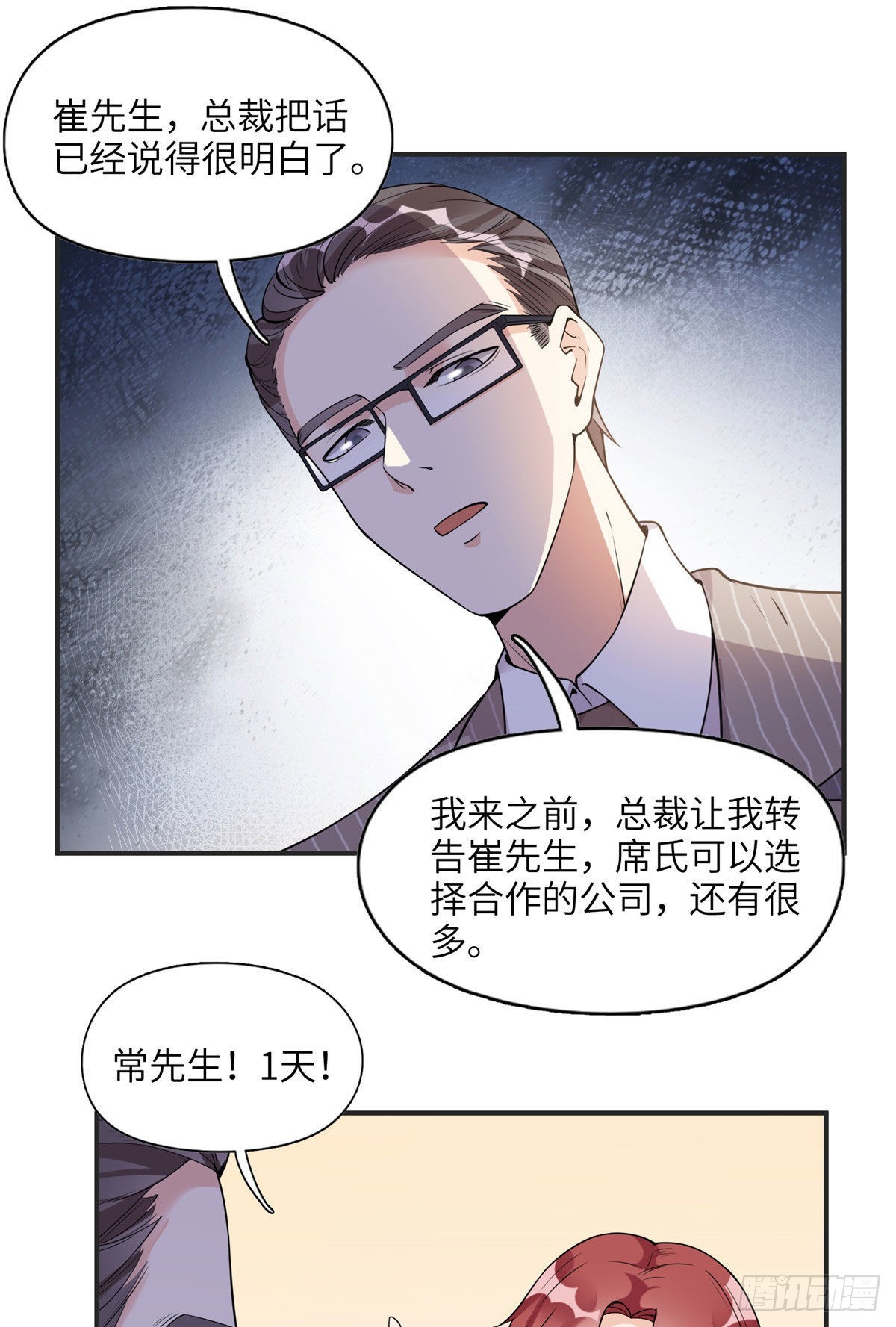 14 001？500w-第15话