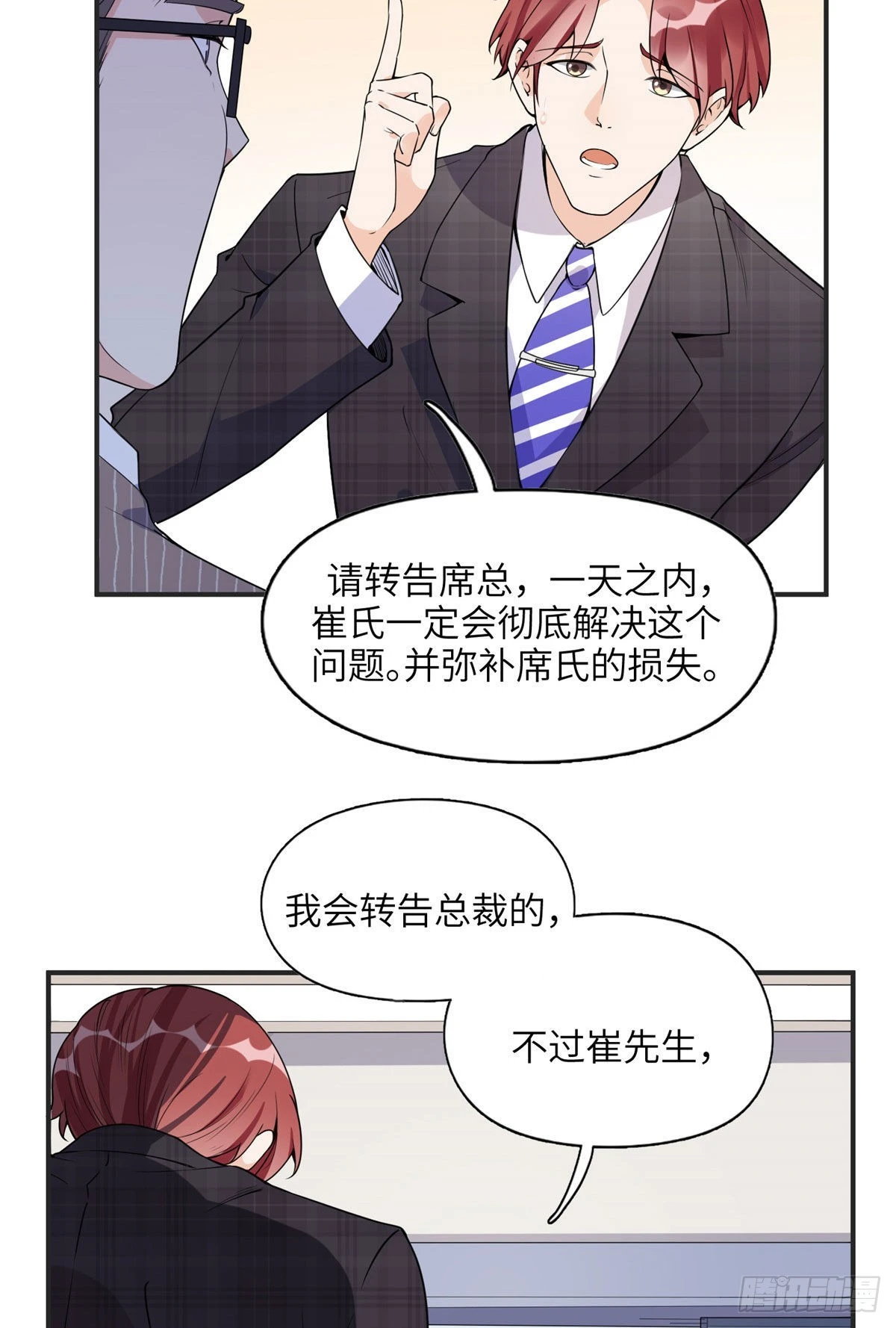 14 001？500w-第15话