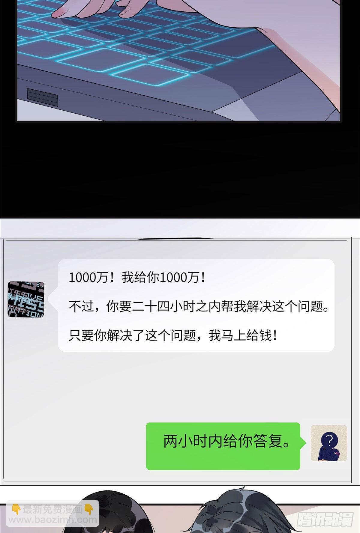 14 001？500w-第15话