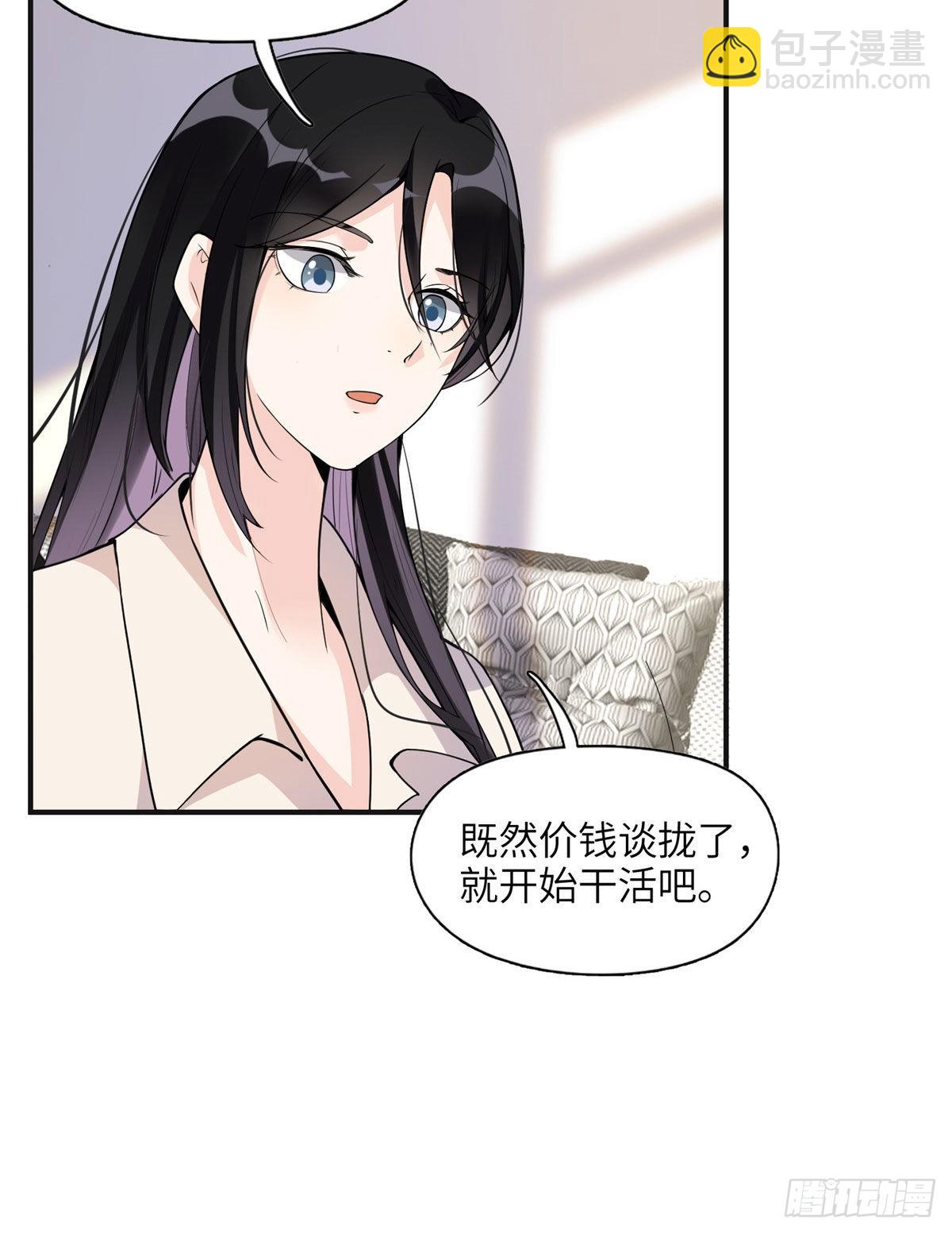 14 001？500w-第15话