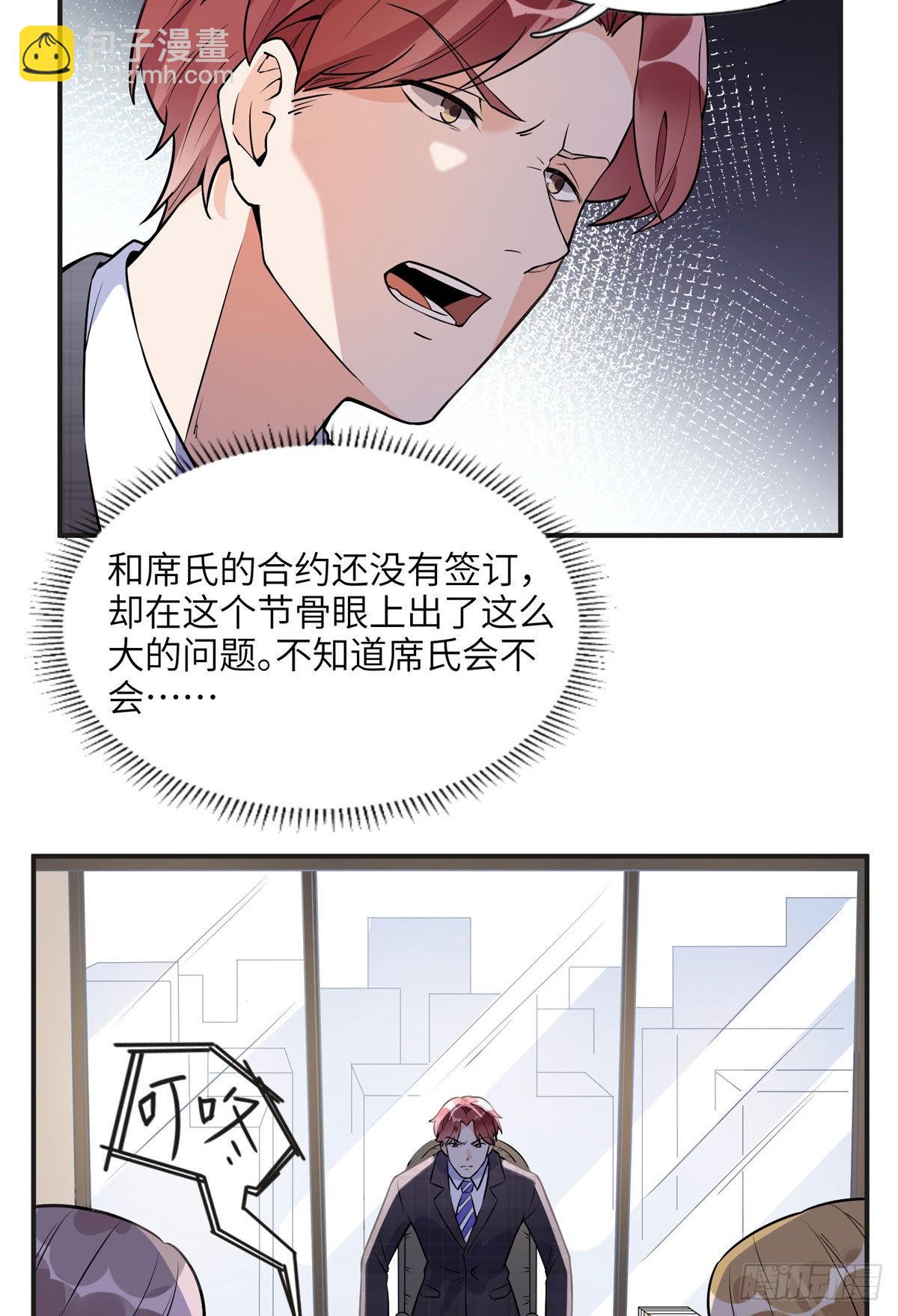 14 001？500w-第15话