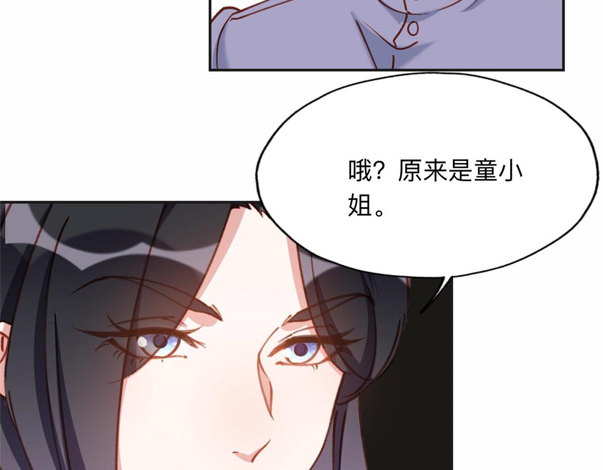 130 起诉童嫣！(1/2)-第131话