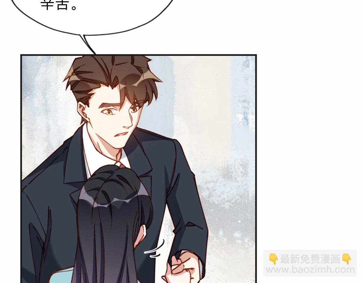 130 起诉童嫣！(1/2)-第131话