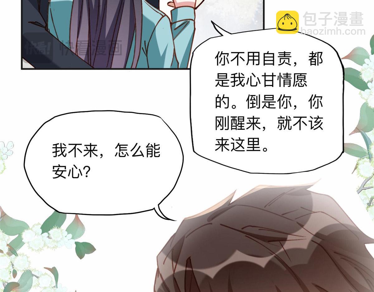 130 起诉童嫣！(1/2)-第131话