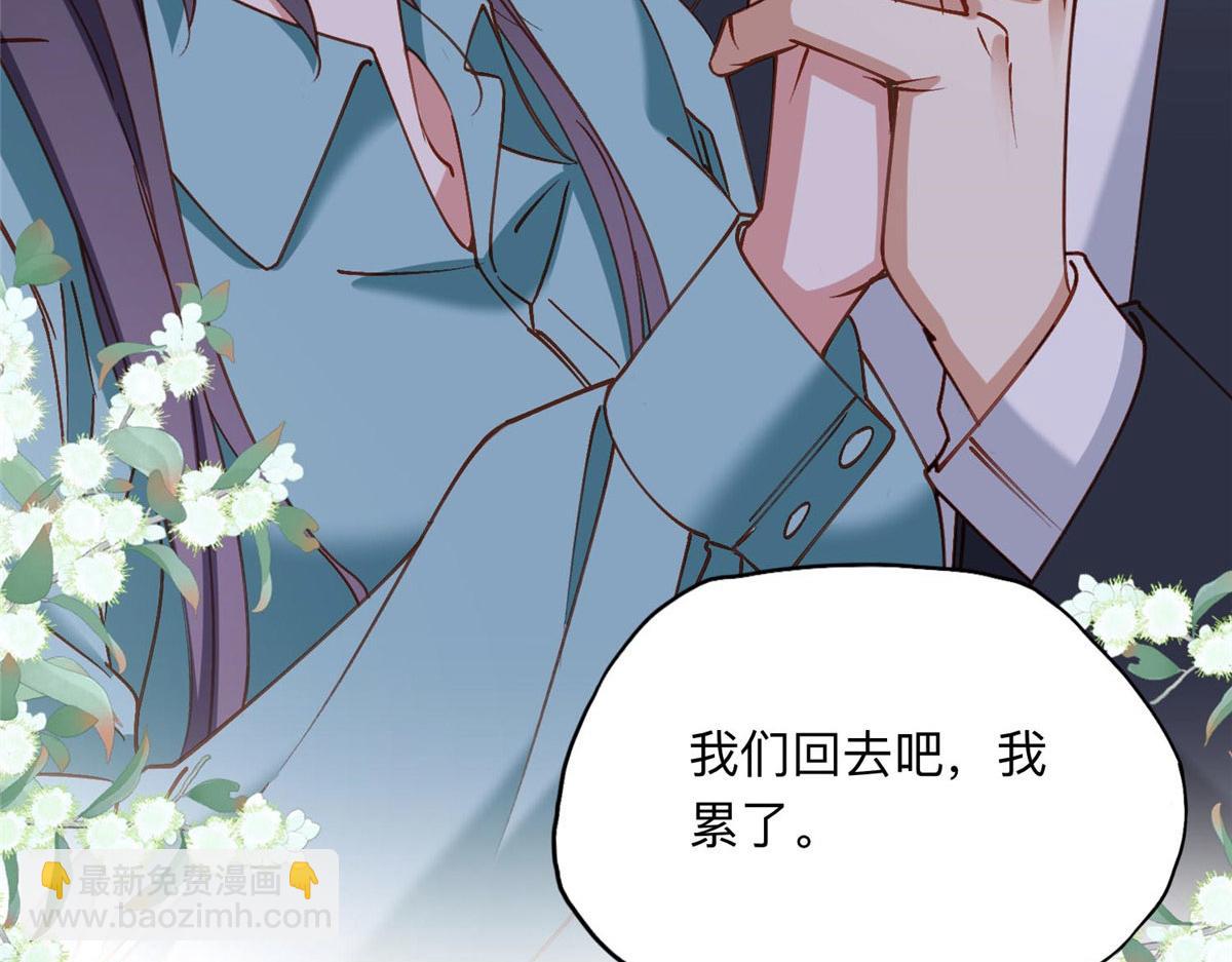 130 起诉童嫣！(1/2)-第131话