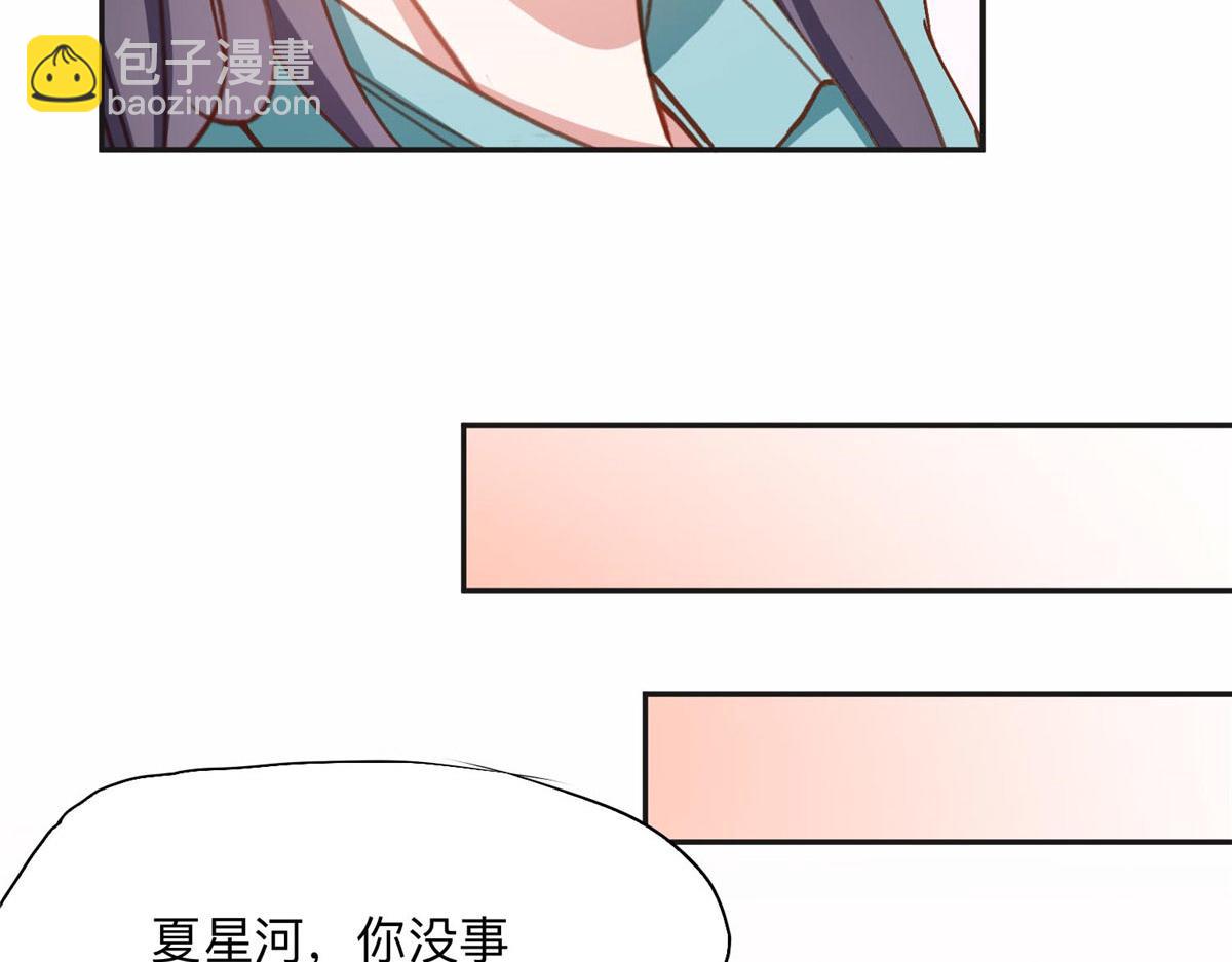 130 起诉童嫣！(1/2)-第131话