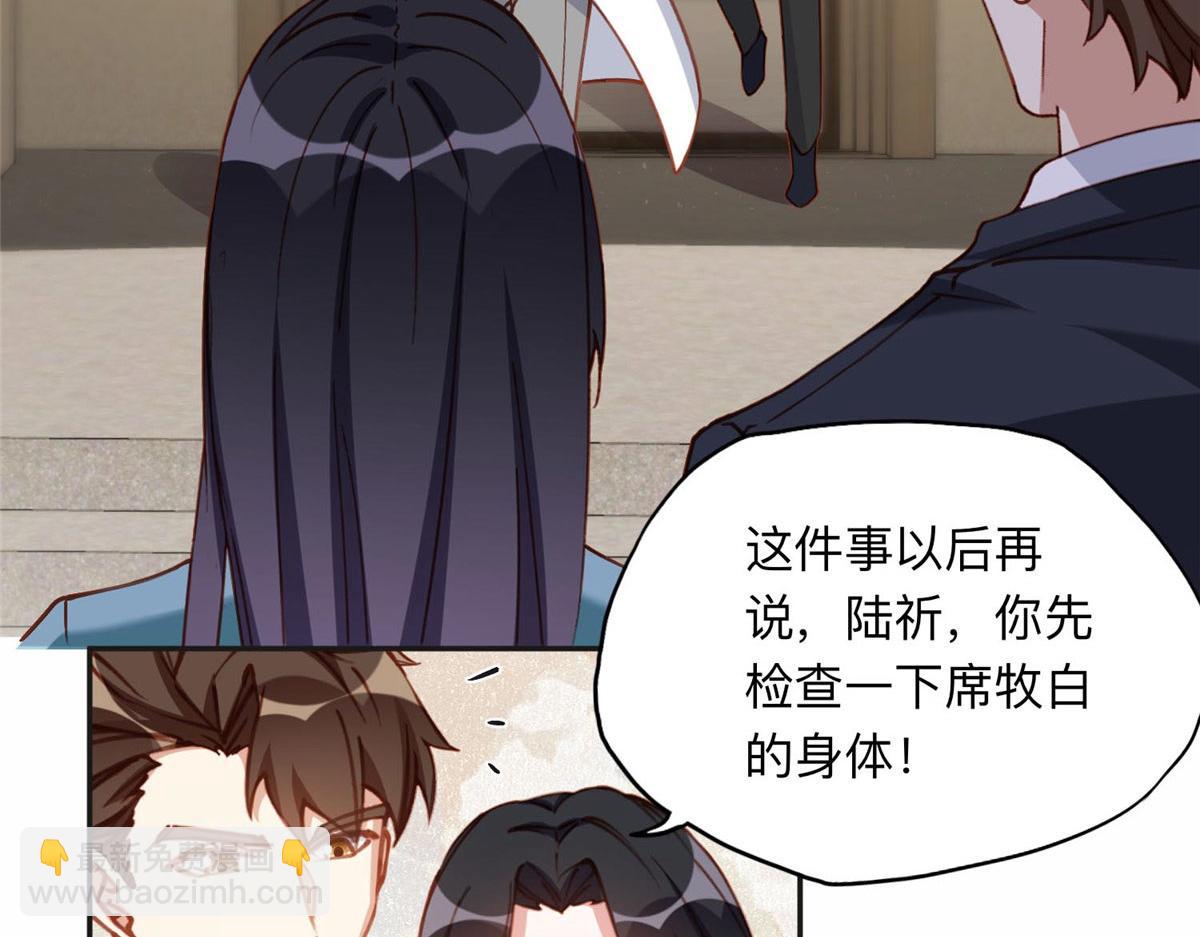130 起诉童嫣！(1/2)-第131话