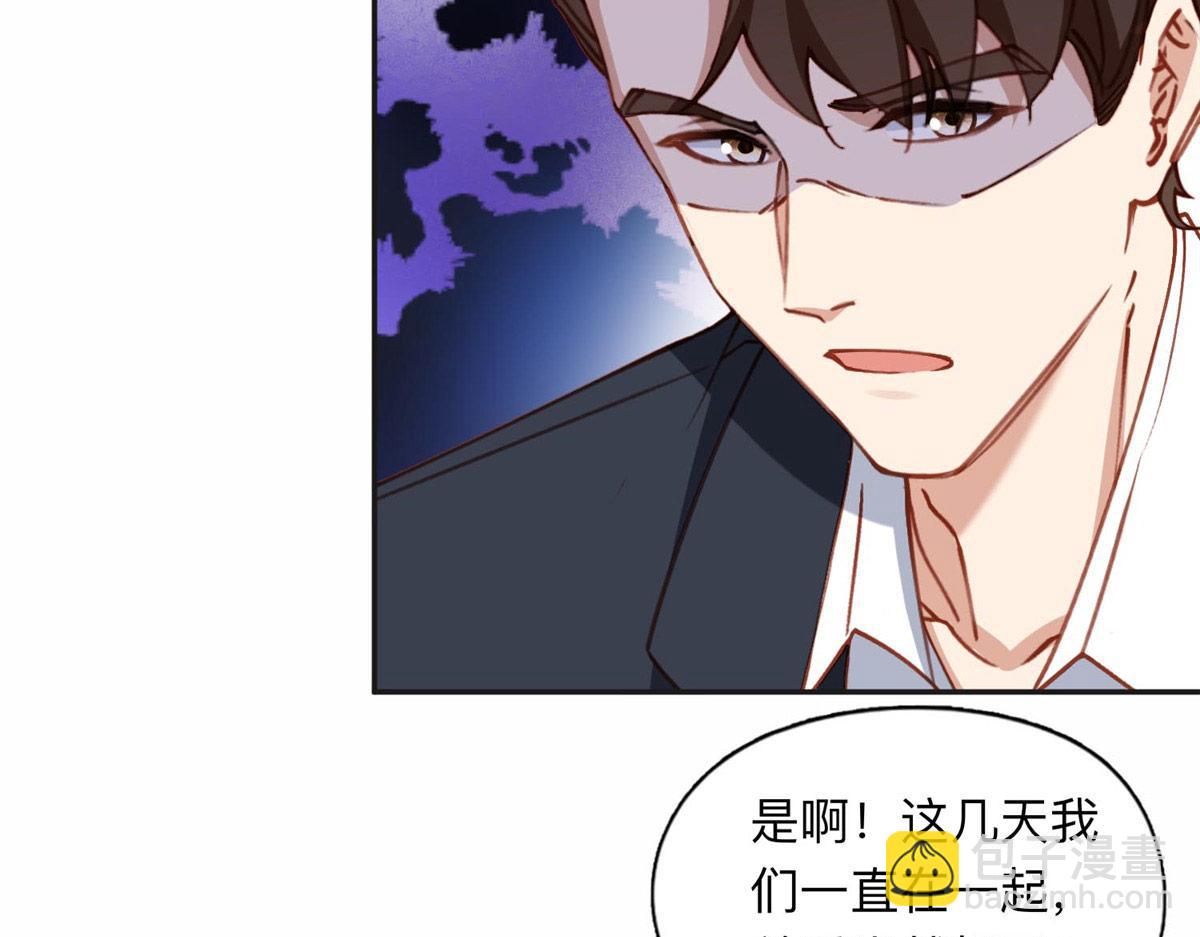 130 起诉童嫣！(1/2)-第131话