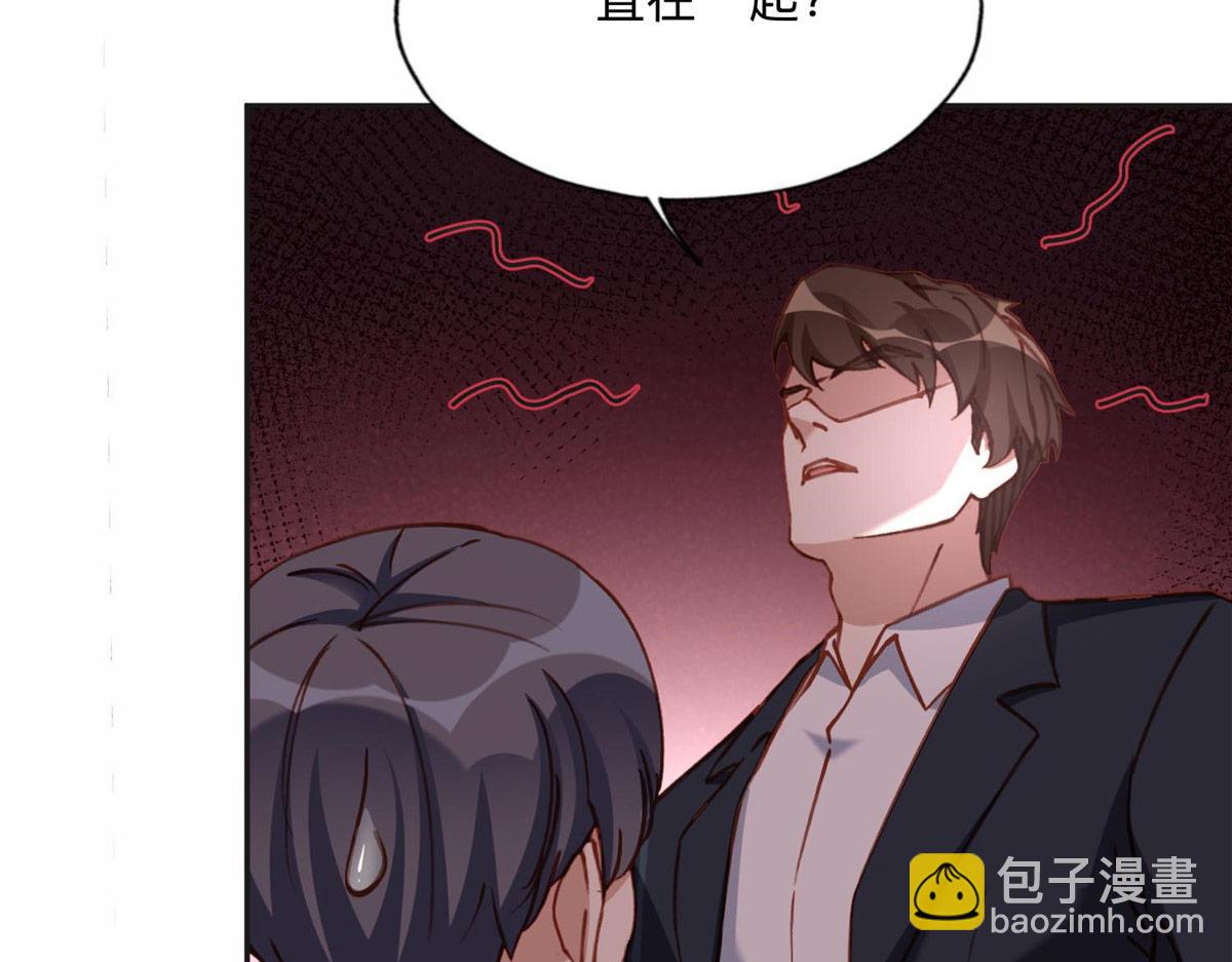130 起诉童嫣！(1/2)-第131话