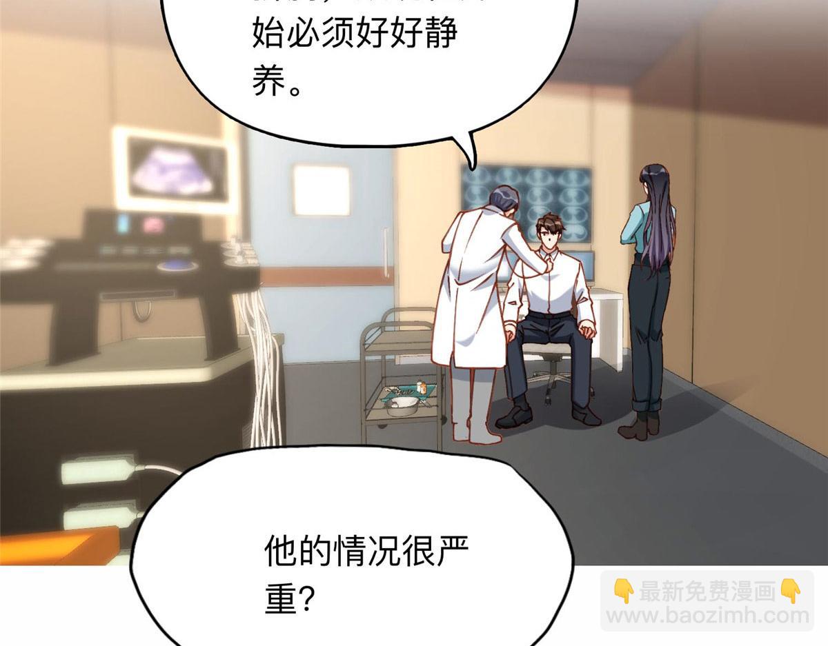 130 起诉童嫣！(1/2)-第131话