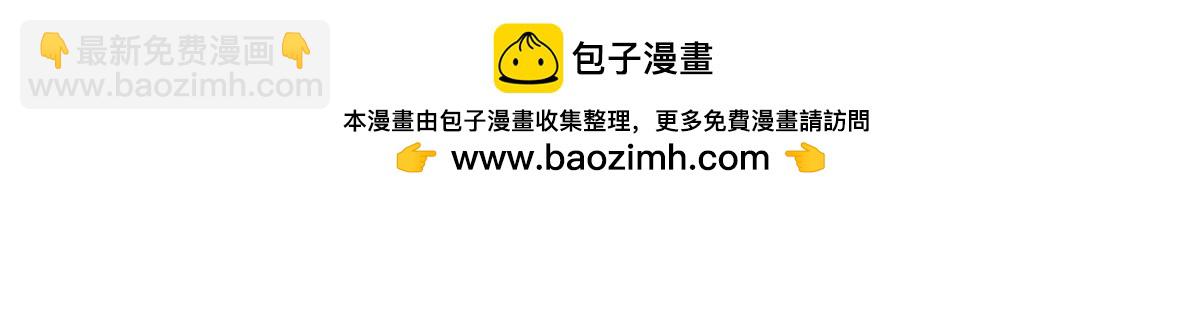 132 举办最盛大的婚礼(1/2)-第133话