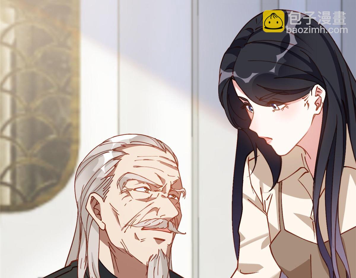 132 举办最盛大的婚礼(1/2)-第133话
