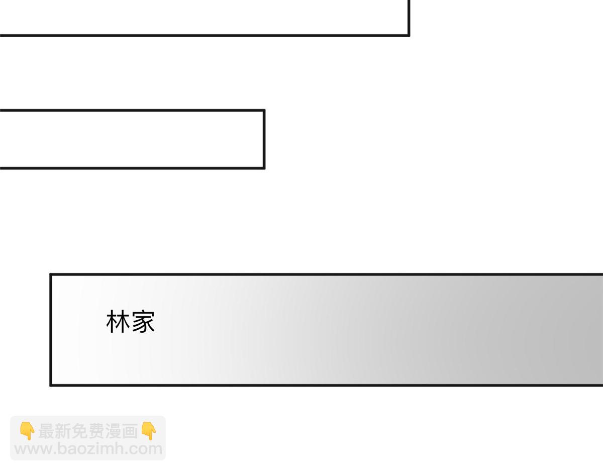 132 举办最盛大的婚礼(1/2)-第133话