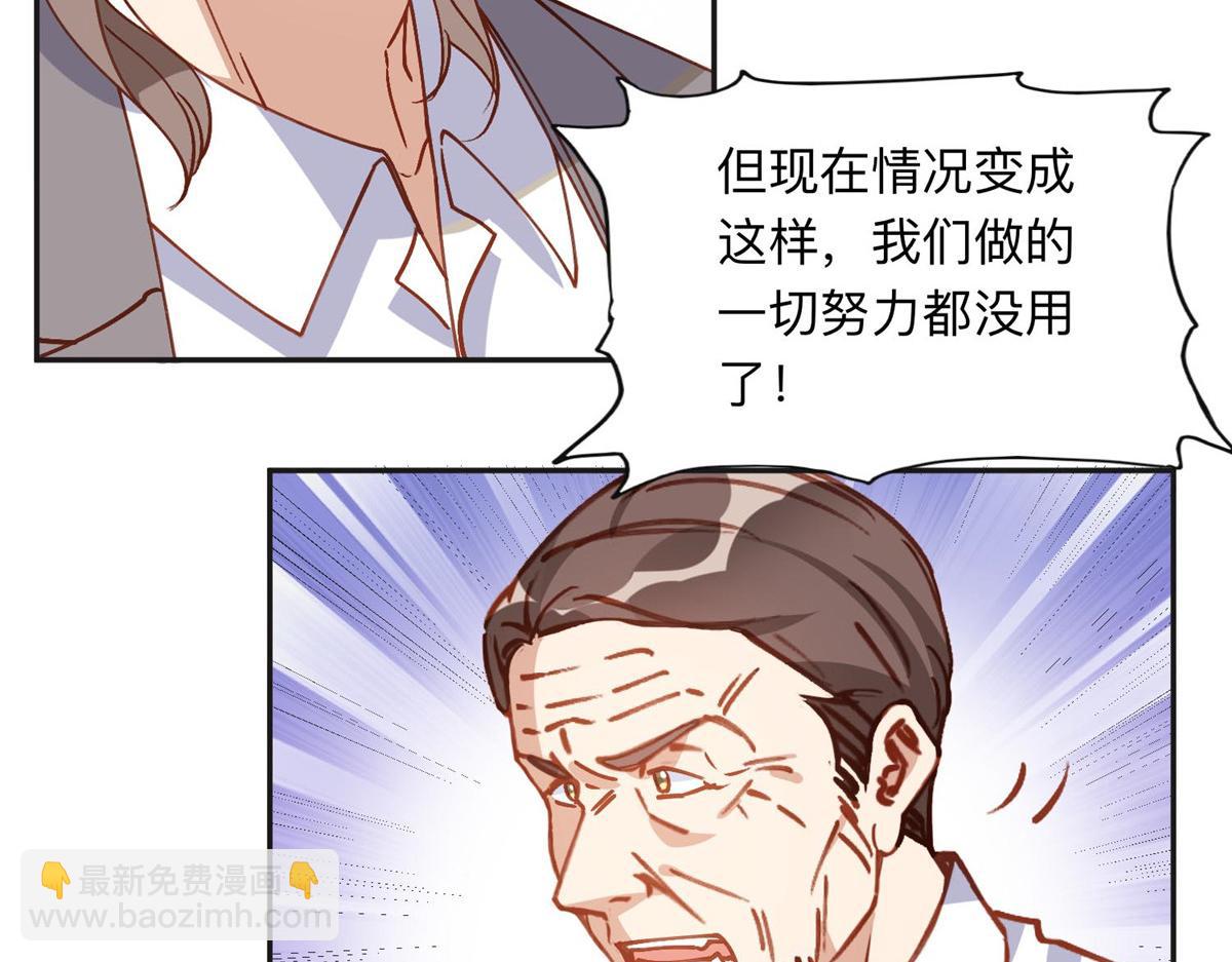 132 举办最盛大的婚礼(1/2)-第133话