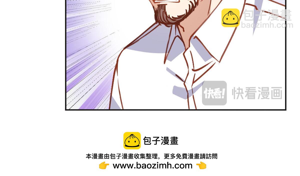 132 举办最盛大的婚礼(1/2)-第133话