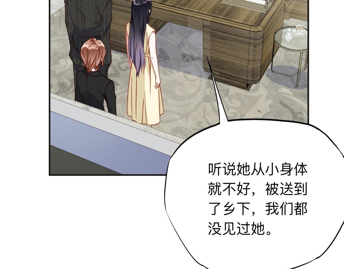 134 不祥之人(1/2)-第135话