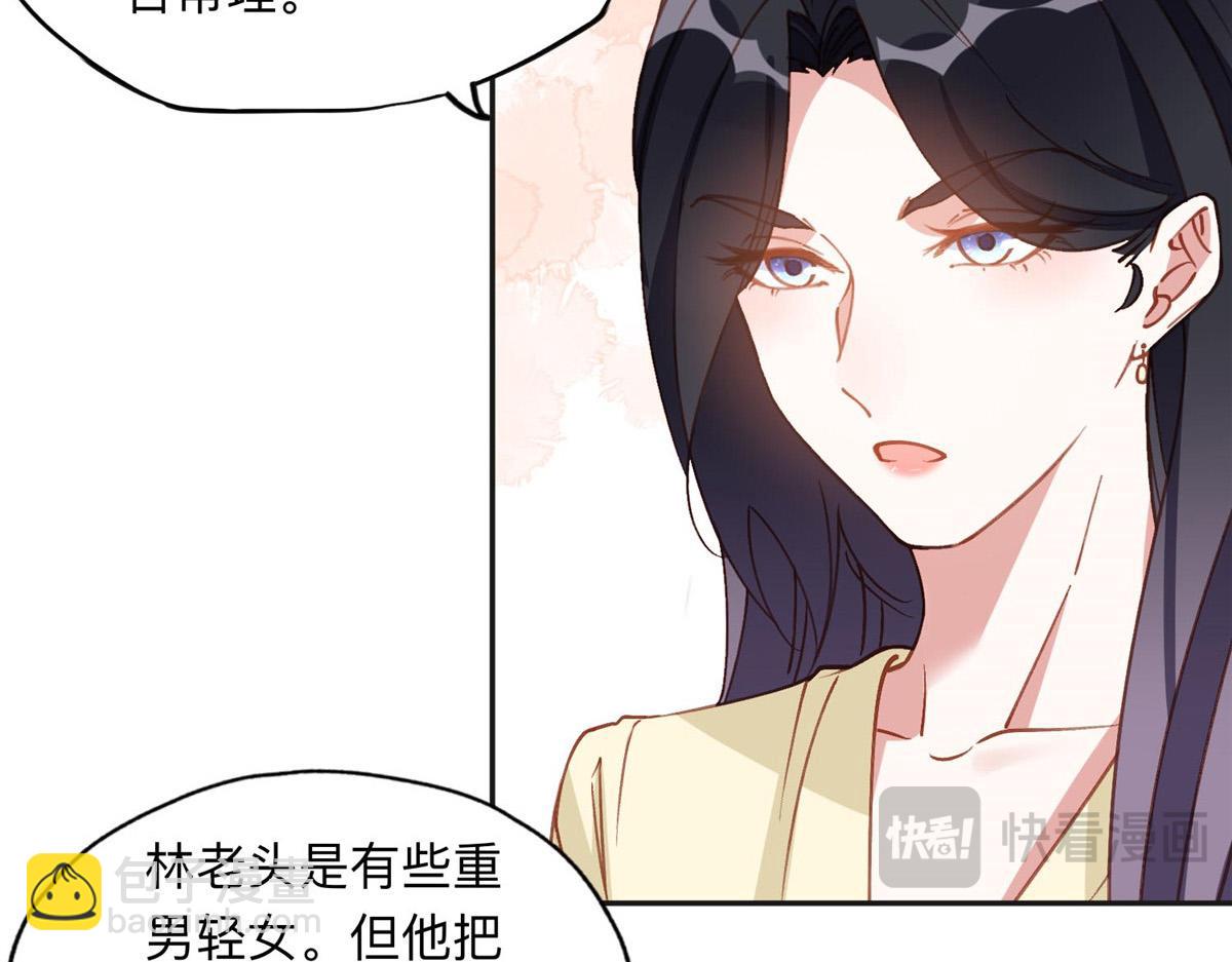134 不祥之人(1/2)-第135话