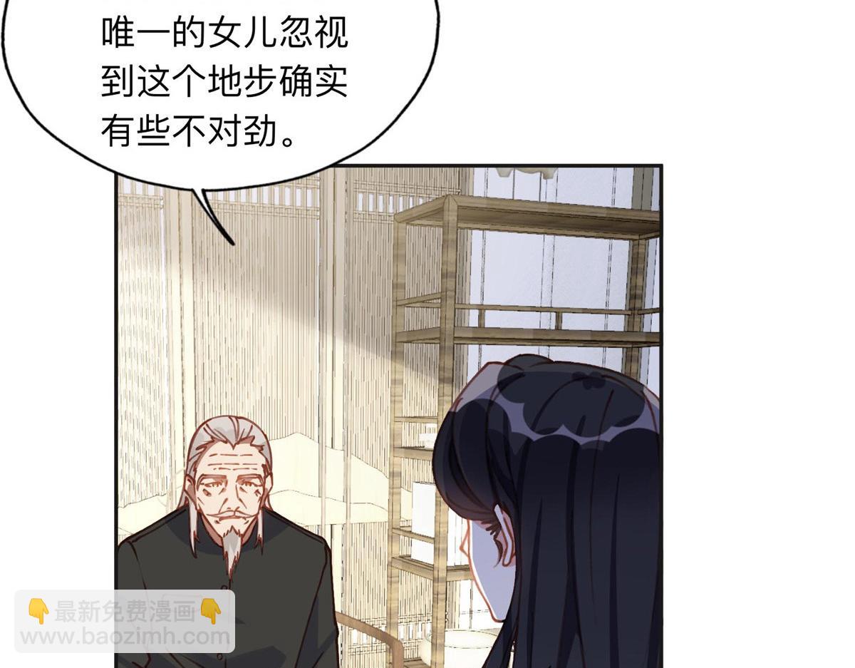 134 不祥之人(1/2)-第135话