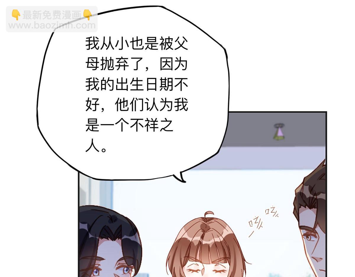 134 不祥之人(1/2)-第135话
