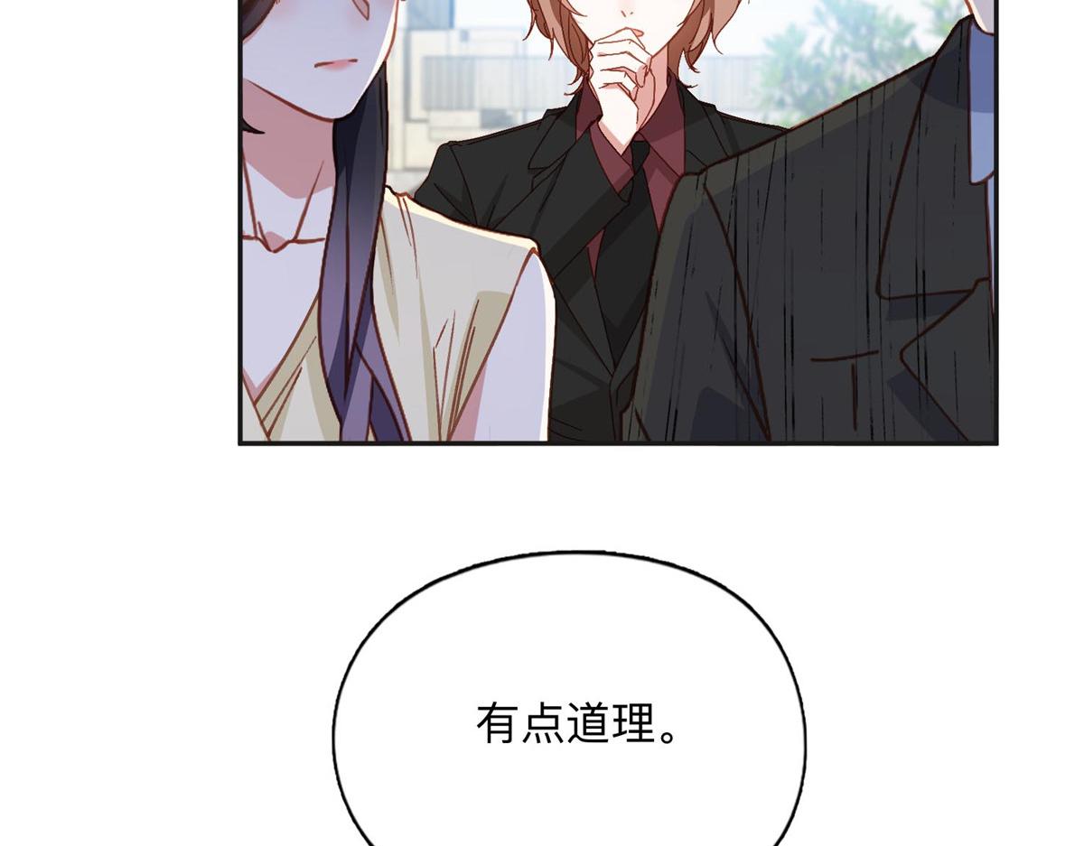 134 不祥之人(1/2)-第135话