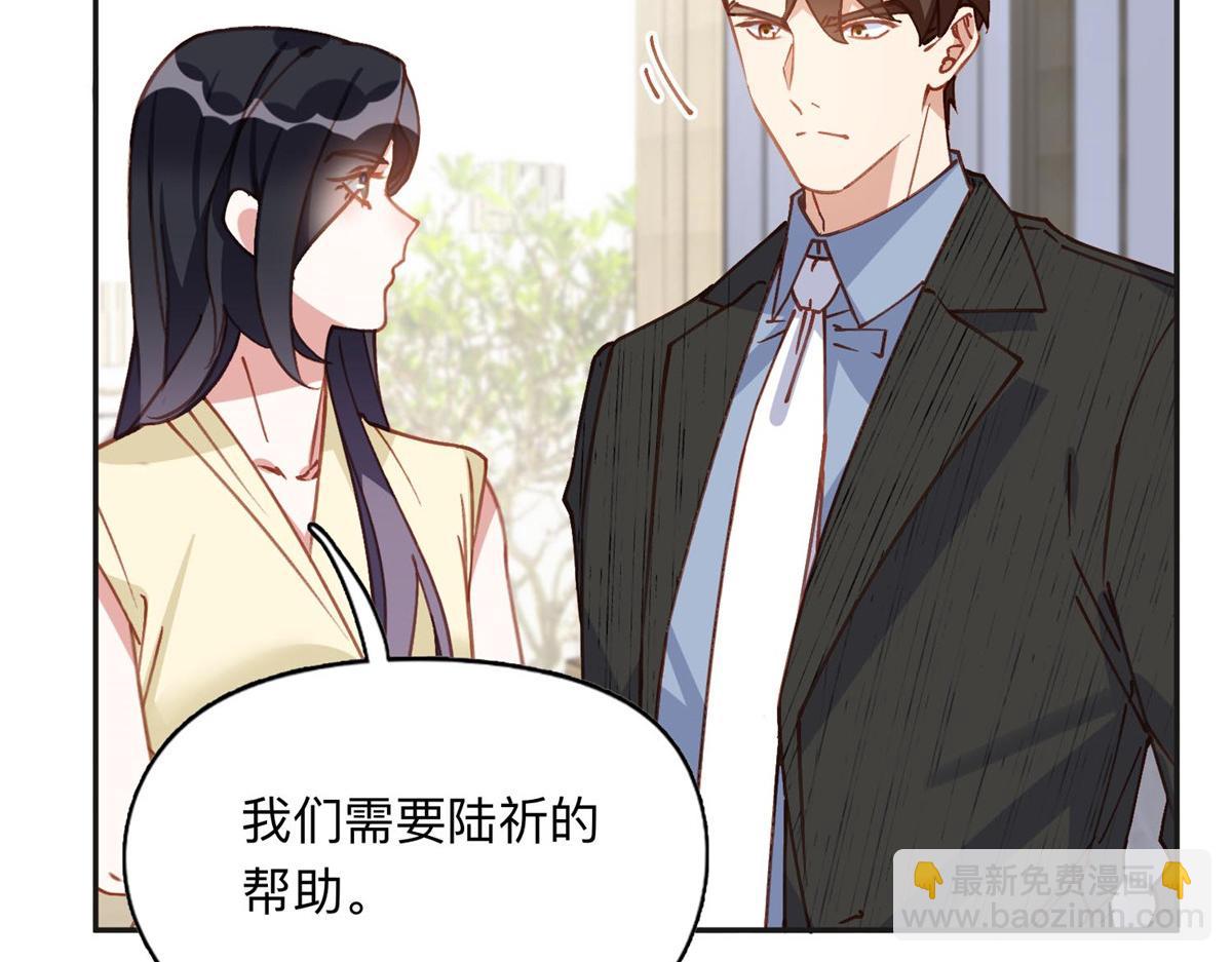 134 不祥之人(1/2)-第135话