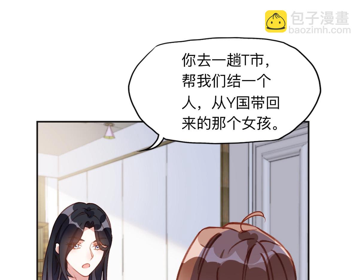 134 不祥之人(1/2)-第135话