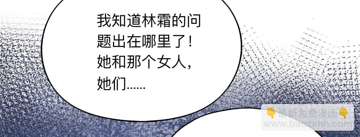 134 不祥之人(1/2)-第135话