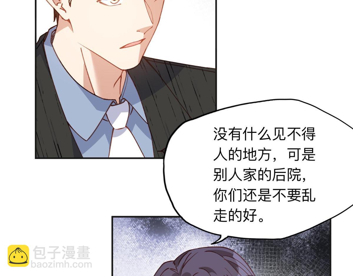 134 不祥之人(1/2)-第135话