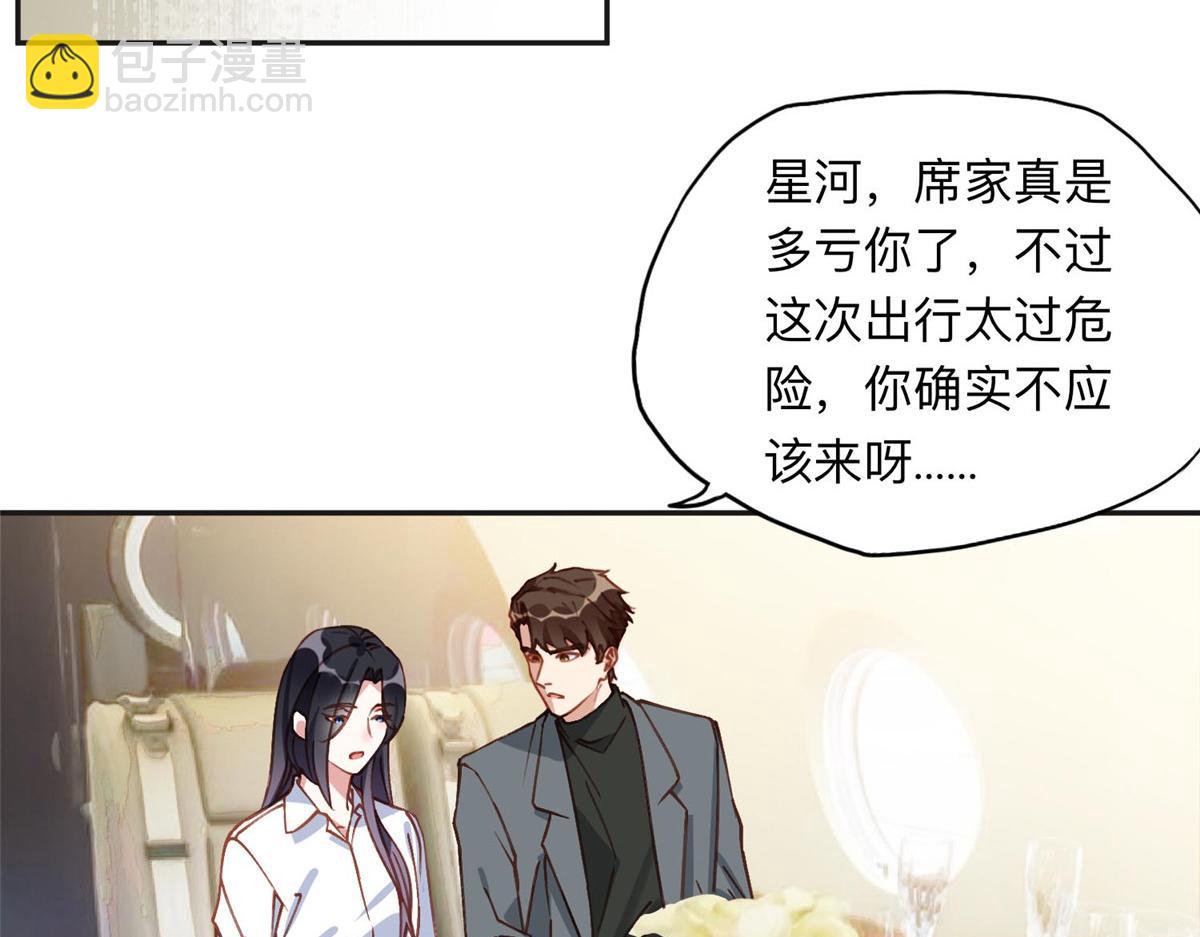 134 不祥之人(1/2)-第135话