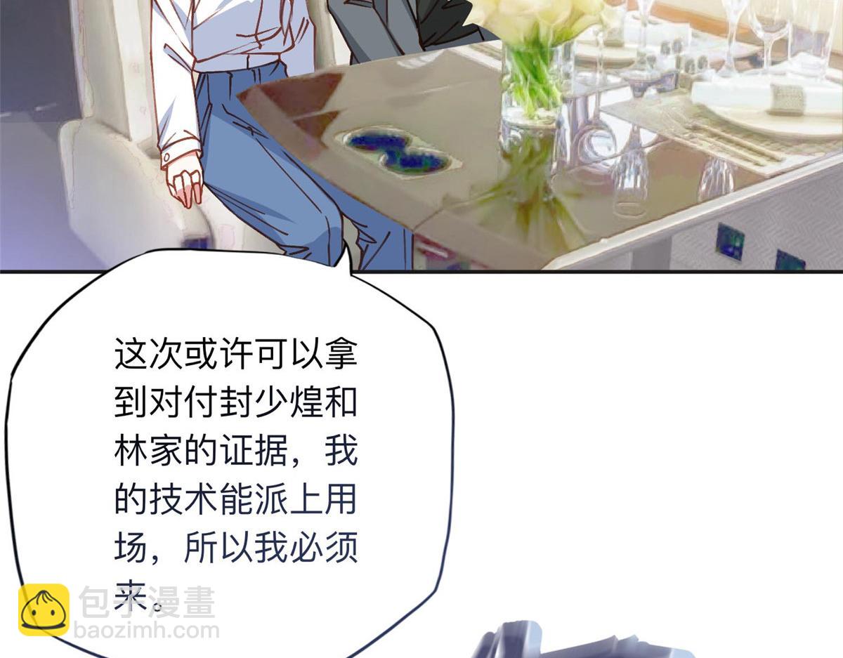 134 不祥之人(1/2)-第135话