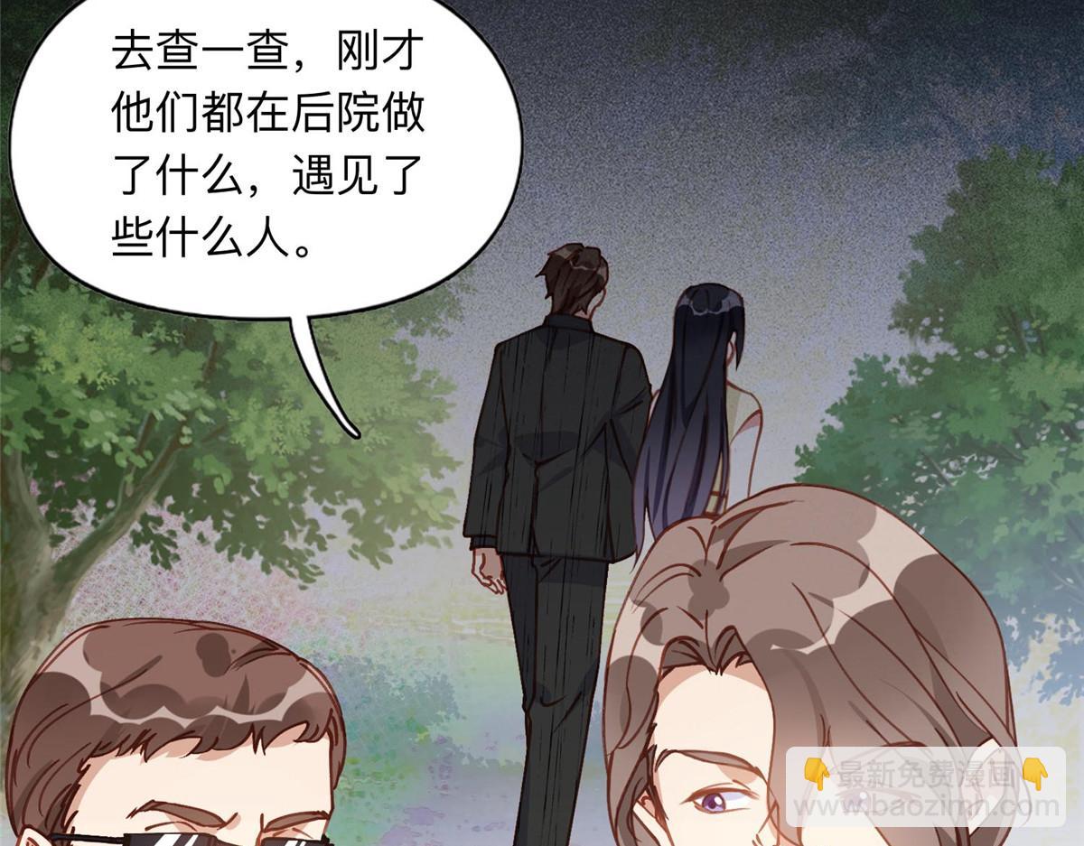 134 不祥之人(1/2)-第135话