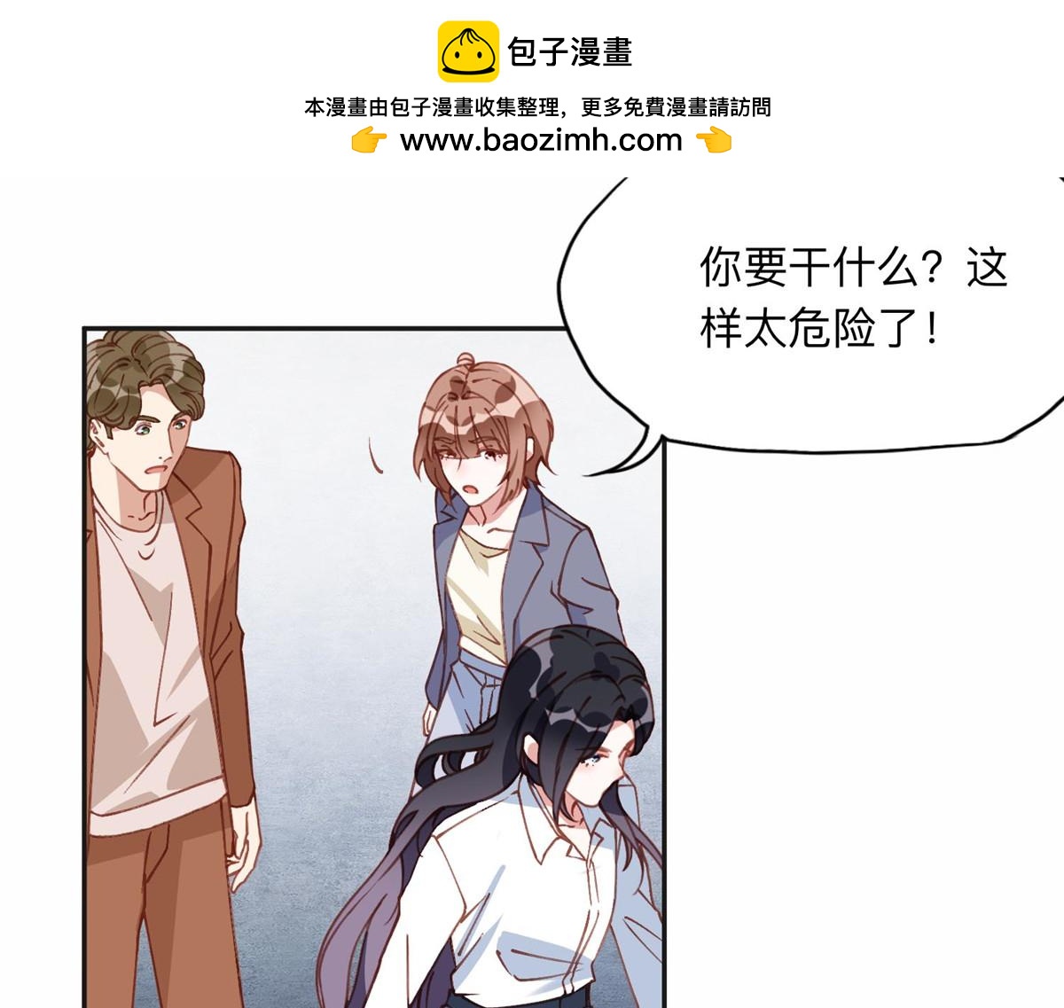 136 寻找席牧白-第137话