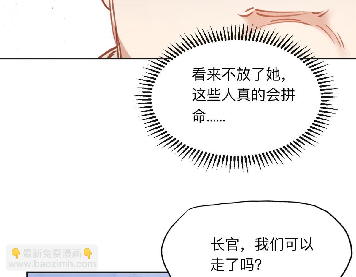 138 地下钱庄(1/2)-第139话