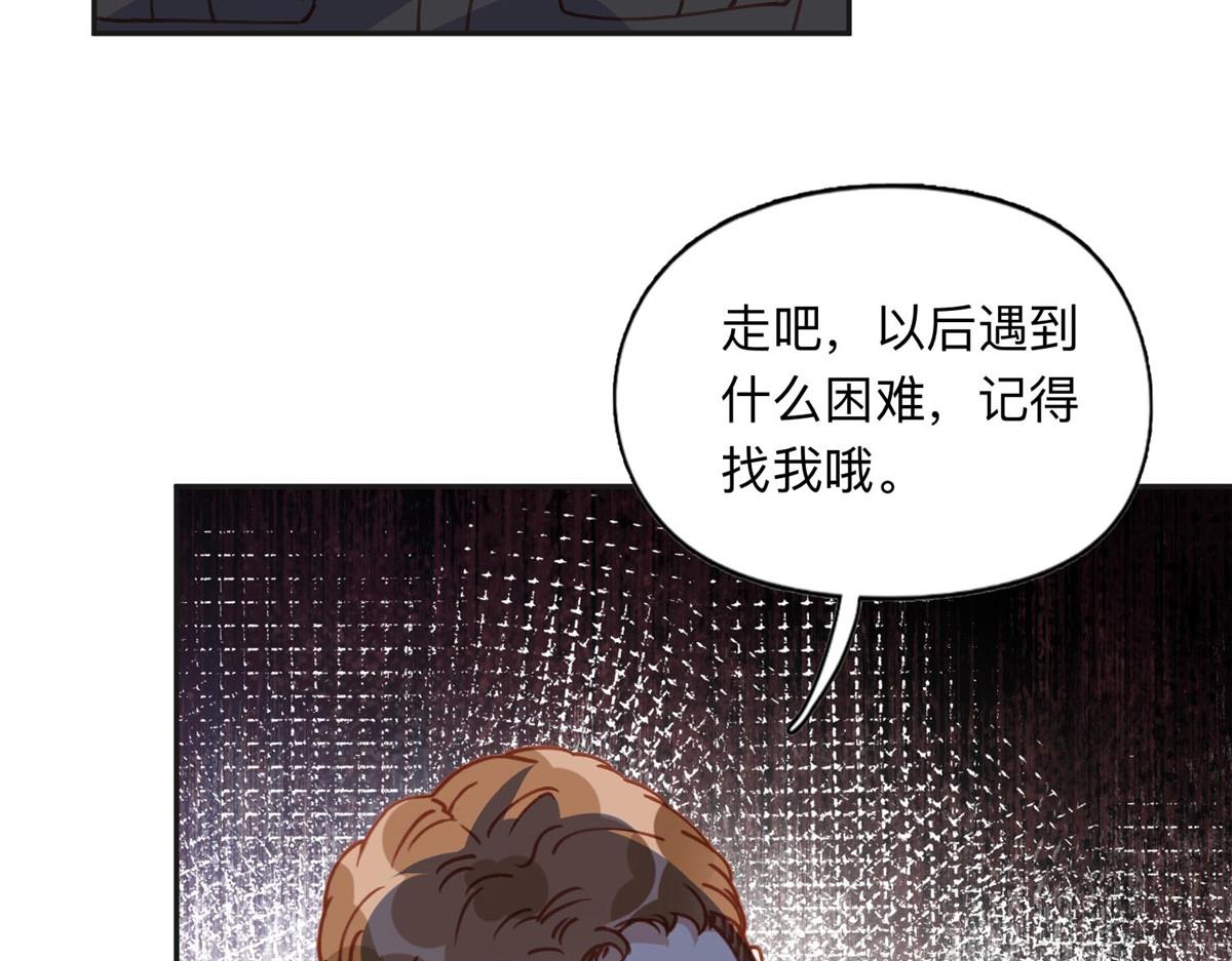138 地下钱庄(1/2)-第139话