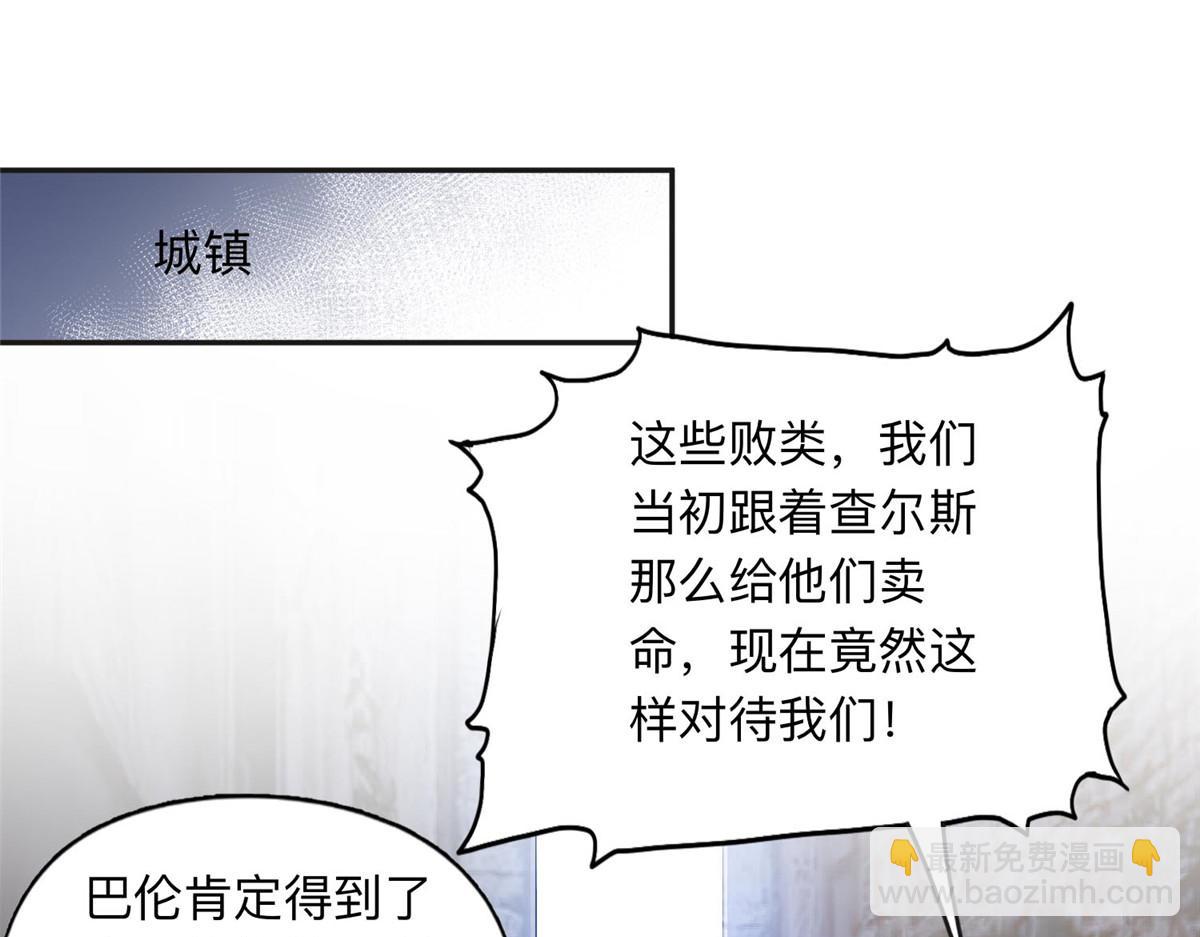 138 地下钱庄(1/2)-第139话