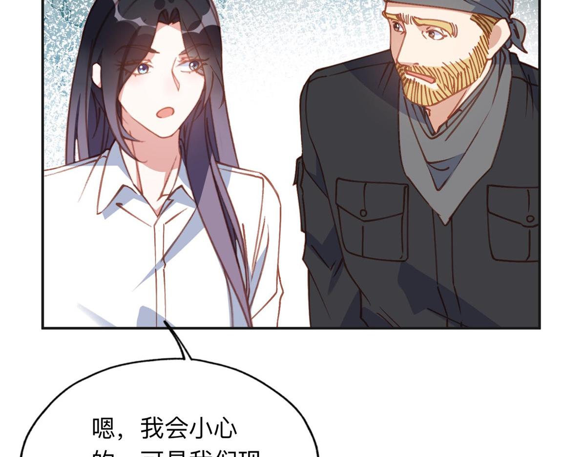 138 地下钱庄(1/2)-第139话