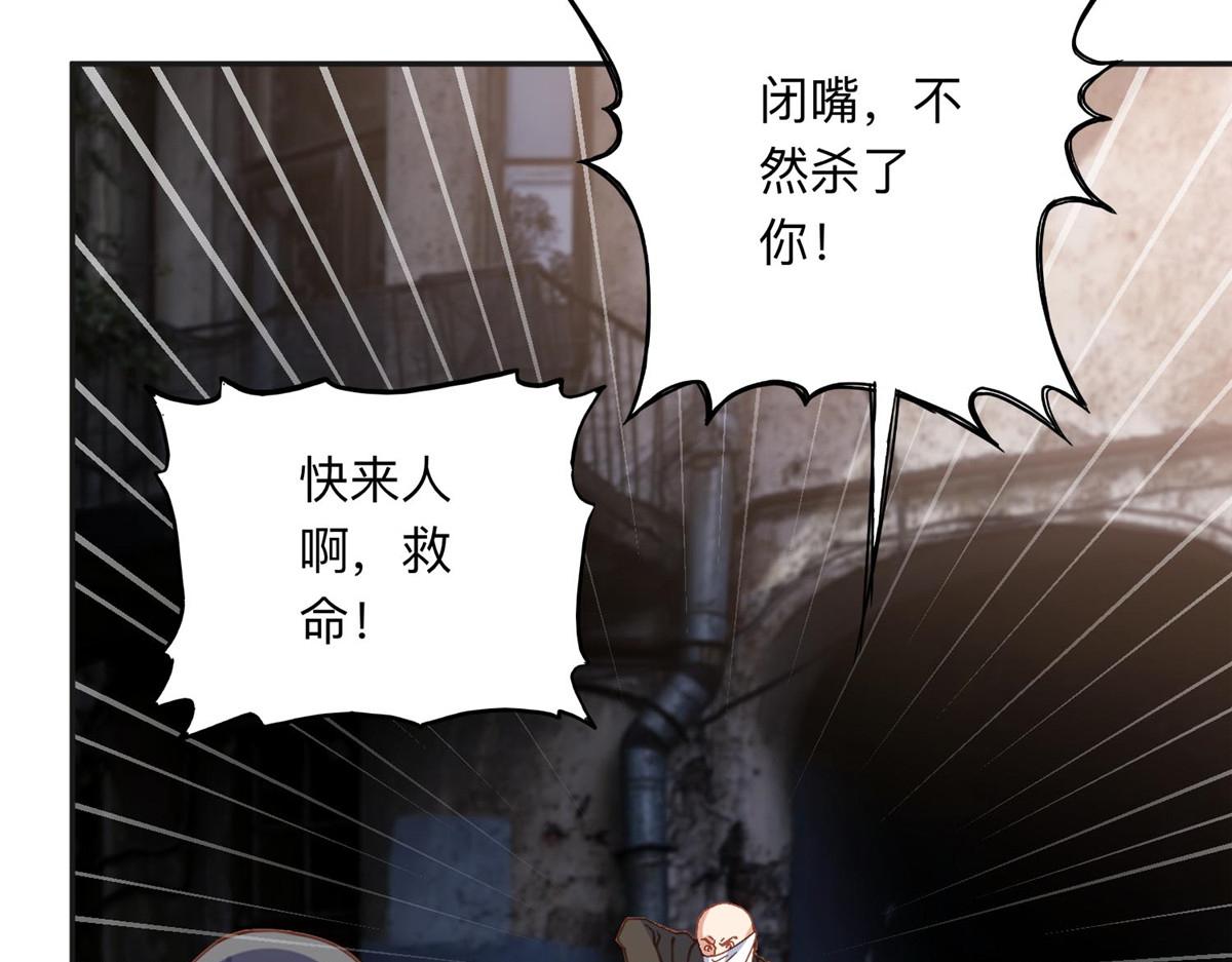 138 地下钱庄(1/2)-第139话