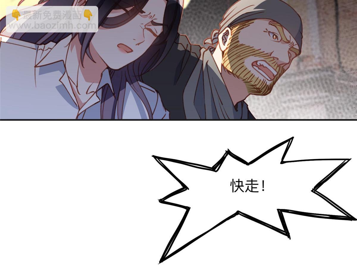 138 地下钱庄(1/2)-第139话