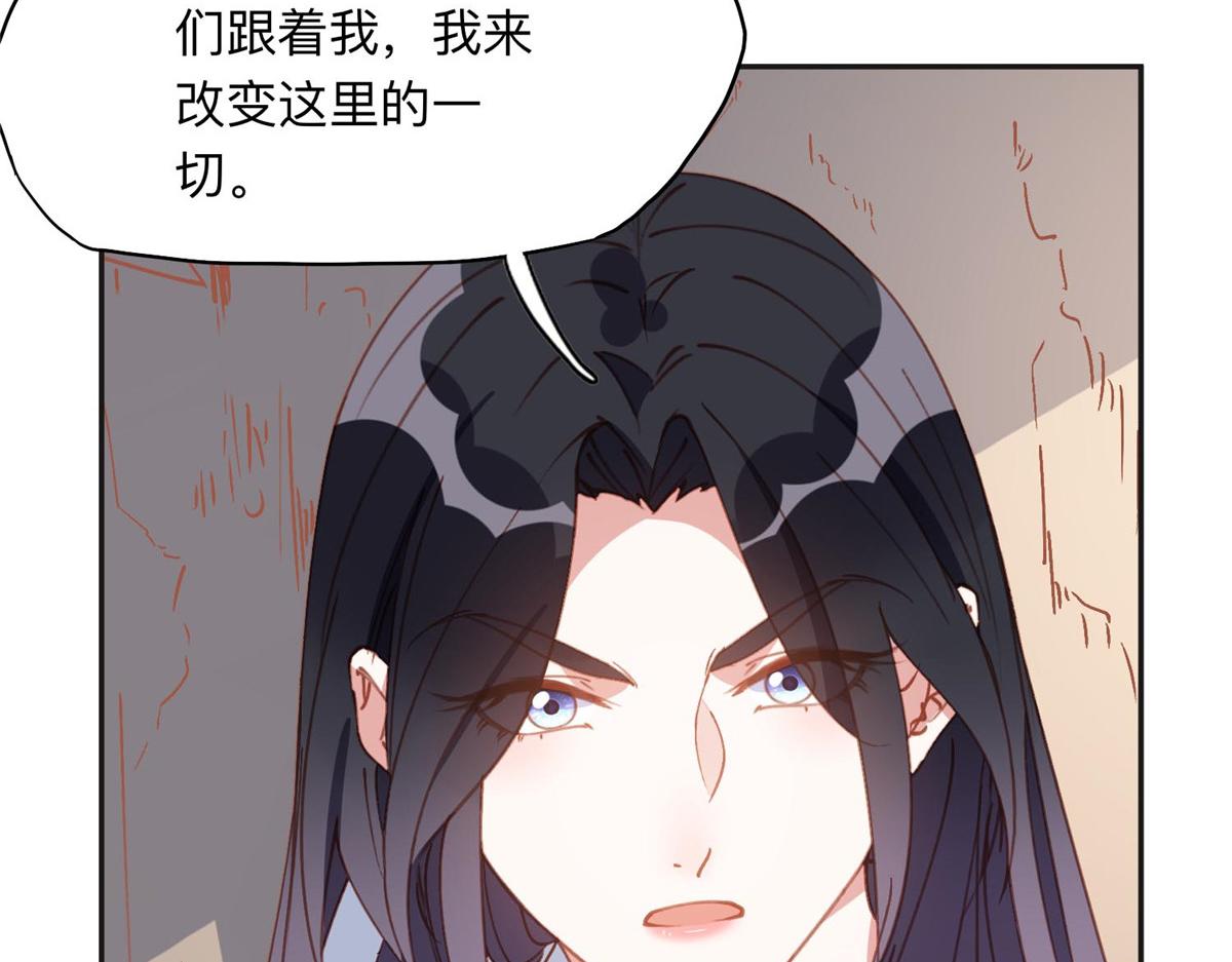 138 地下钱庄(1/2)-第139话