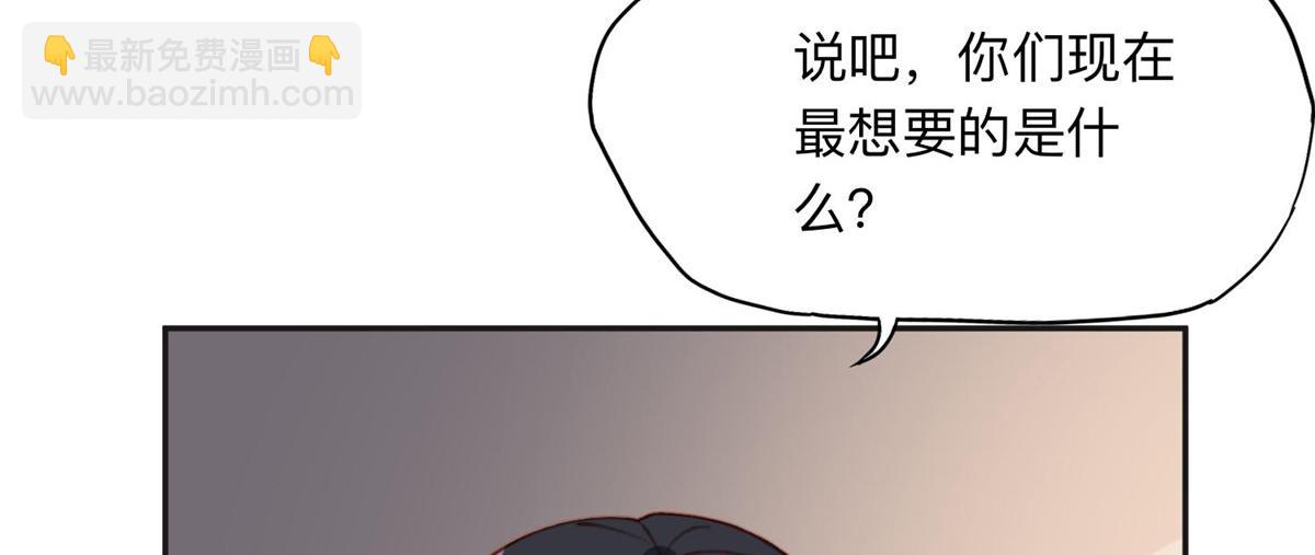 138 地下钱庄(1/2)-第139话